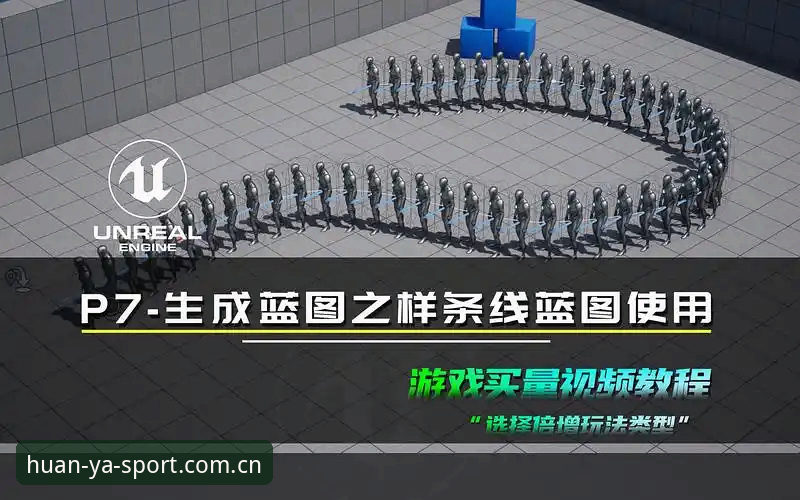 解决环亚体育使用教程安装失败的5个关键步骤与实用技巧