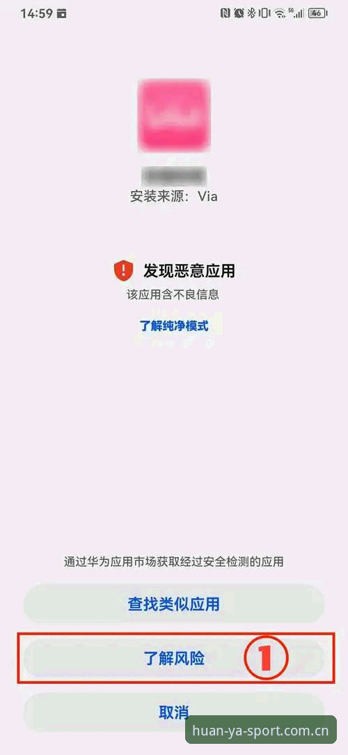 环亚体育平台一键登录安装失败问题解决完整指南